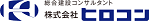  | 広島県コンクリート診断士会