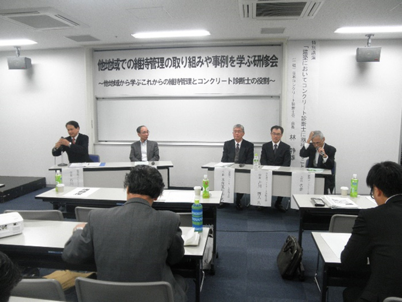 他地域での維持管理の取り組みや事例を学ぶ研修会 | 広島県コンクリート診断士会