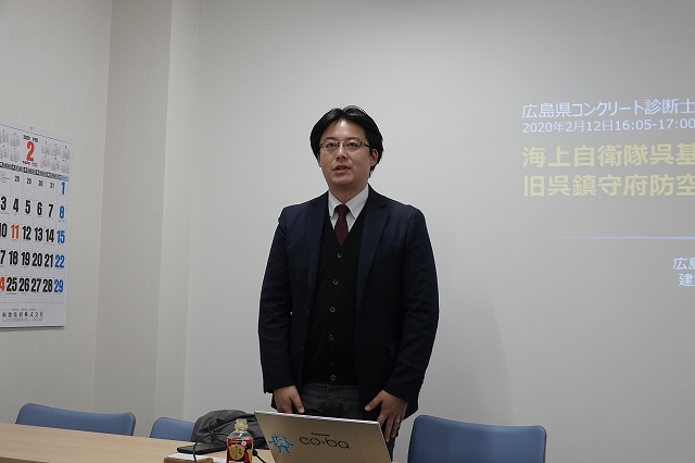 2020/02/12　第42回定例会　を開催しました。 | 広島県コンクリート診断士会