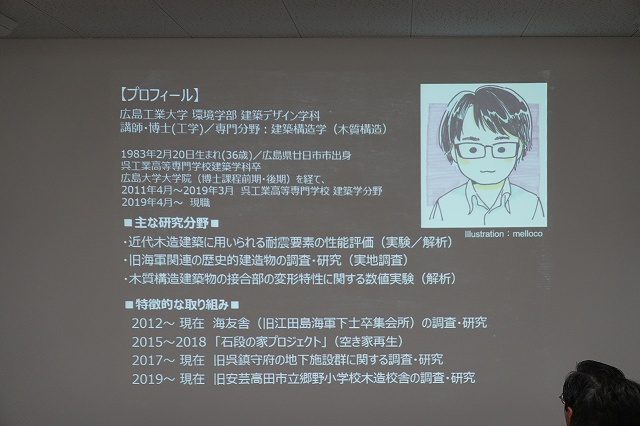 2020/02/12　第42回定例会　を開催しました。 | 広島県コンクリート診断士会