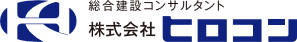 ㈱ヒロコン