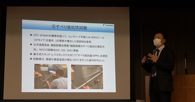 　2021/11/08　第47回定例会　を開催いたしました。 | 広島県コンクリート診断士会