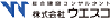  | 広島県コンクリート診断士会
