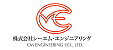  | 広島県コンクリート診断士会