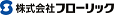株式会社フローリック