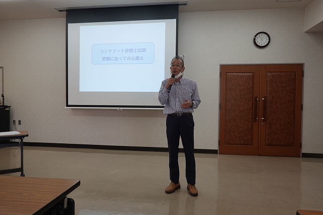 瀬原会長 | 2022/05/07 山口県コンクリート診断士会「コンクリート診断士受験対策講座」の講師として十河会長が講義しました。 | 広島県コンクリート診断士会