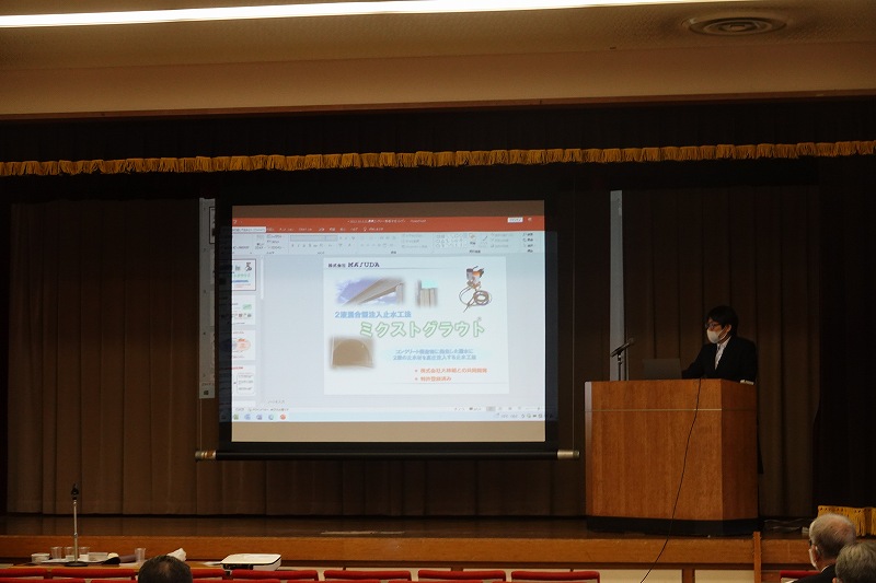 2022/10/11　第50回定例会を開催いたしました。　 | 広島県コンクリート診断士会