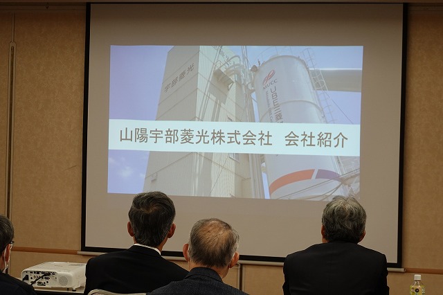 2023/11/10 中国５県協議会　及び　岡山県コンクリート診断士会情報提供会 | 広島県コンクリート診断士会