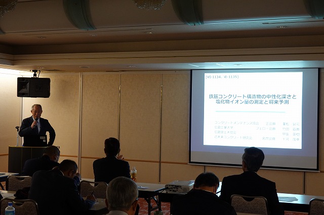 2023/11/10 中国５県協議会　及び　岡山県コンクリート診断士会情報提供会 | 広島県コンクリート診断士会